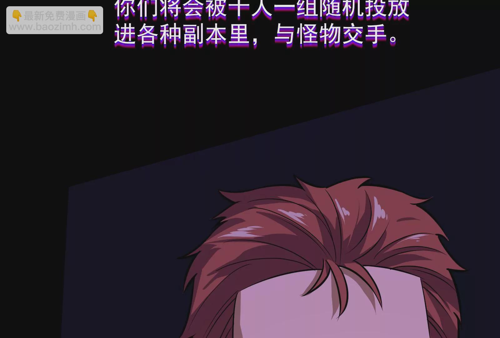 古神遊戲 - 第3話  抱妹子大腿(2/3) - 5